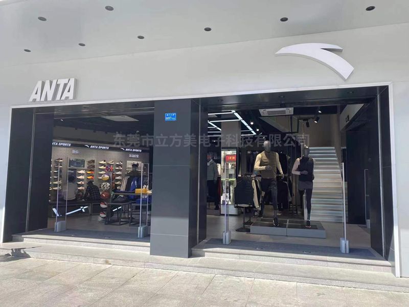 Le magasin de marque Anta a installé un super dispositif antivol cubique aux États-Unis emeno business AM9600